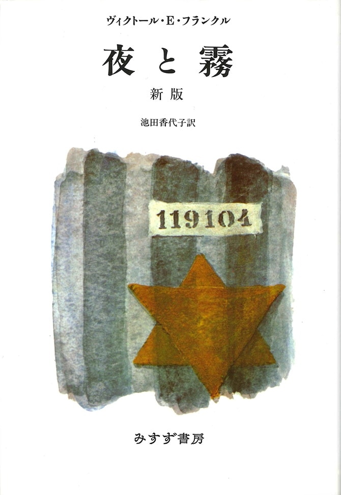 今年も一年お世話になりました。来年もよろしくお願いいたします。