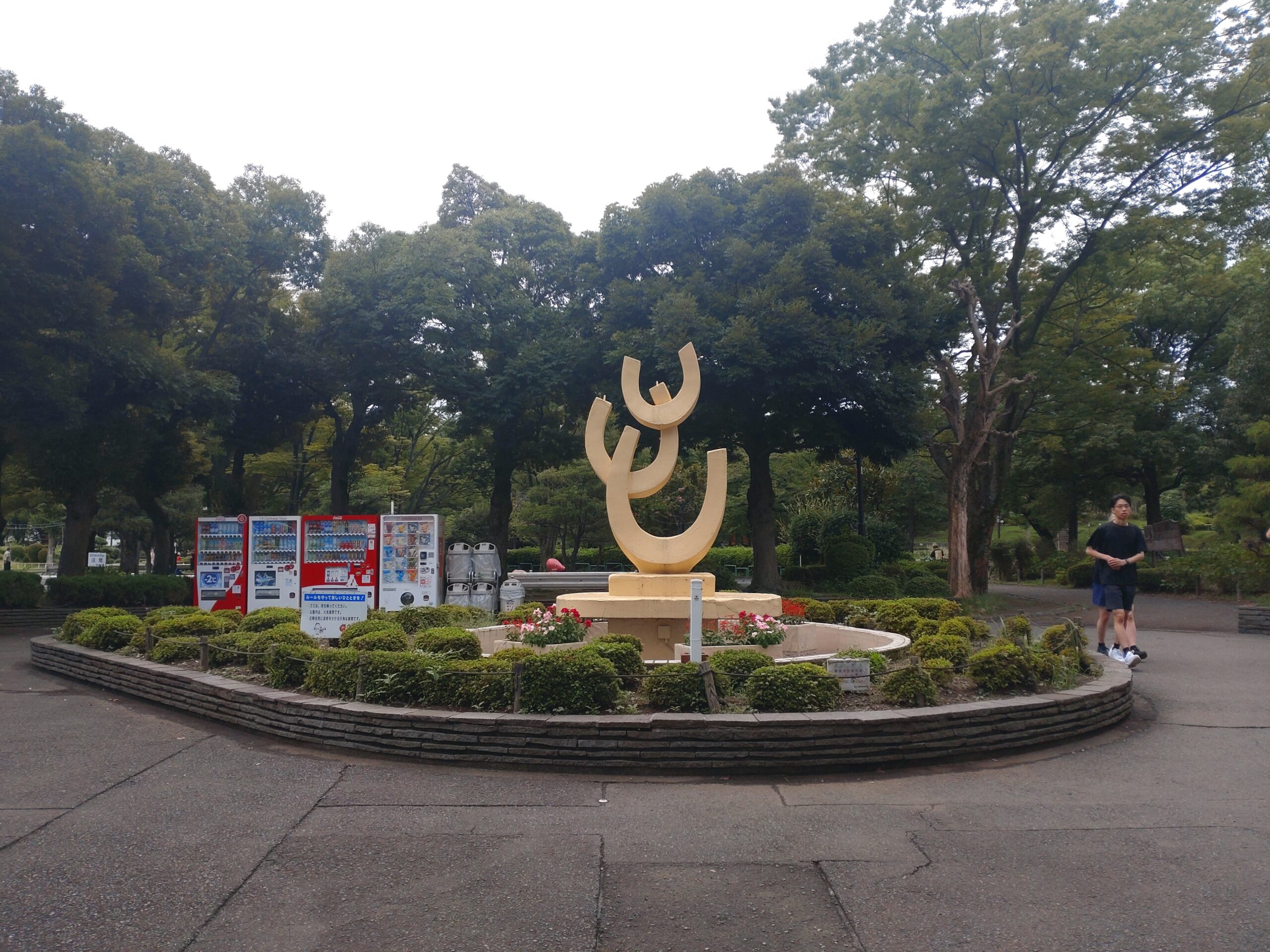 鹿沼公園の謎