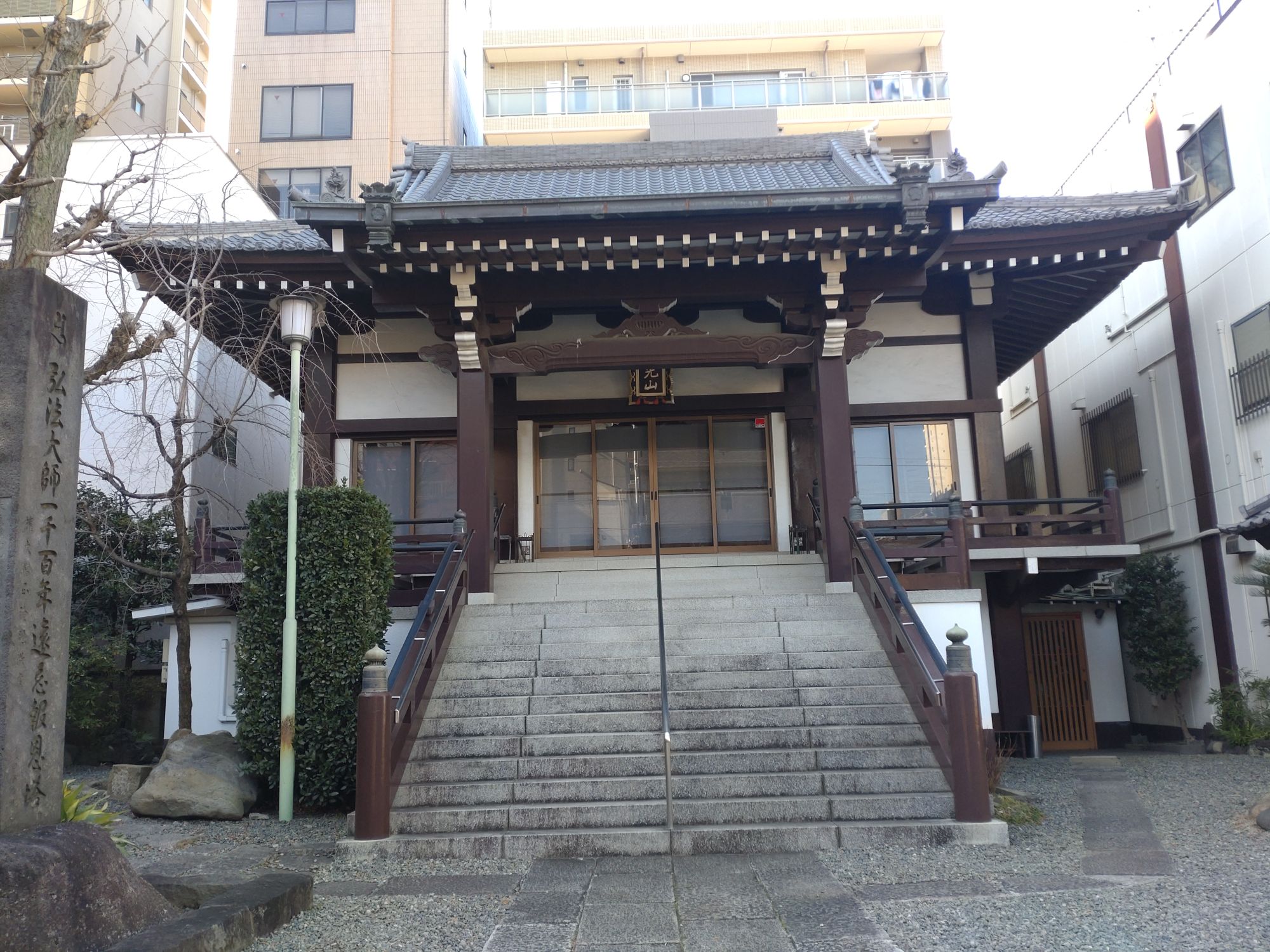 弘法大師がくれたもの。